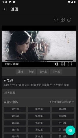 芊芊影视安装[图1]