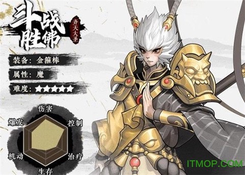 上古天书图3