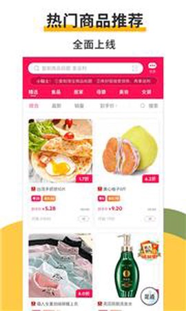 好搭盒子图2