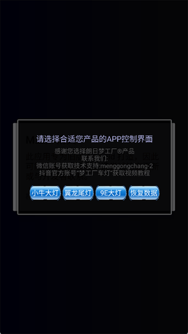 M工厂精灵图1
