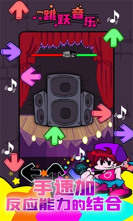周五夜放克：高清版图3