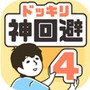 https://static.down8818.com/uploads/20260610/6a28cbf4176fe2.17530242.png