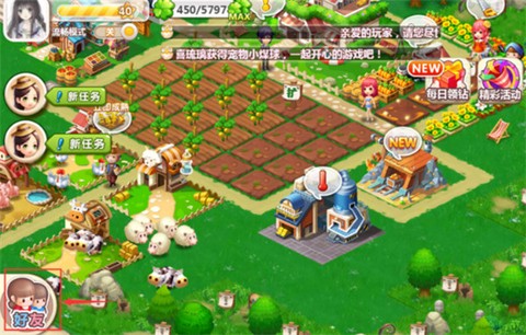 qq农场图2