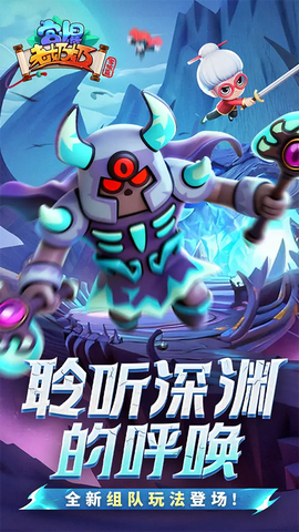 宫爆：老奶奶家族篇图3