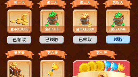 皇室战争怎么获得宝石[图1]