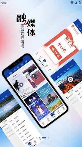 烟海e家[图1]