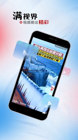 烟海e家图1