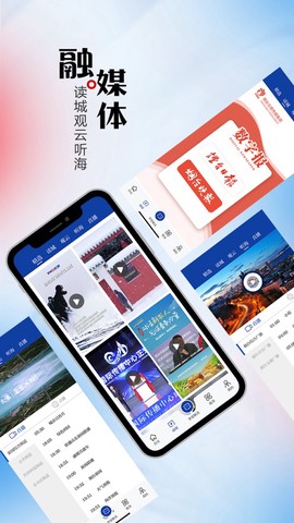 烟海e家图2