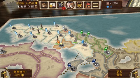 幕府帝国[图6]