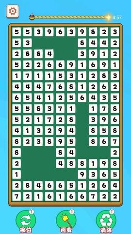 圈住数字[图1]