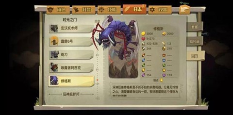贪婪洞窟[图1]