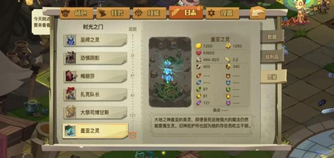 贪婪洞窟[图3]