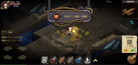 贪婪洞窟[图6]