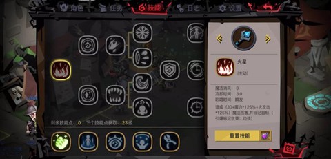 贪婪洞窟[图7]