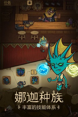 贪婪洞窟图2