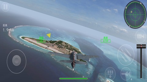 真实驾驶飞机3D[图2]
