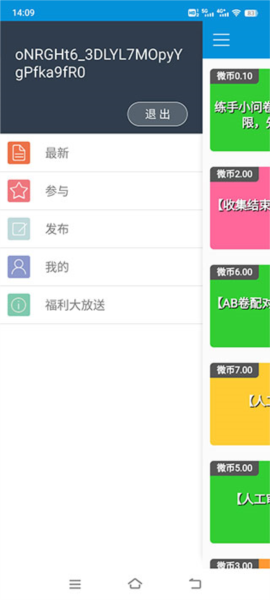 微调查[图4]