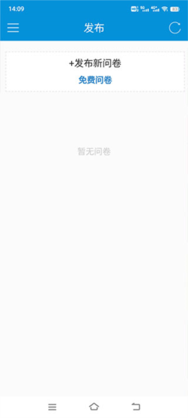 微调查[图5]
