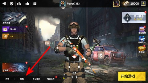 打击力量英雄[图1]