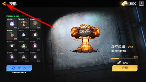 打击力量英雄[图4]
