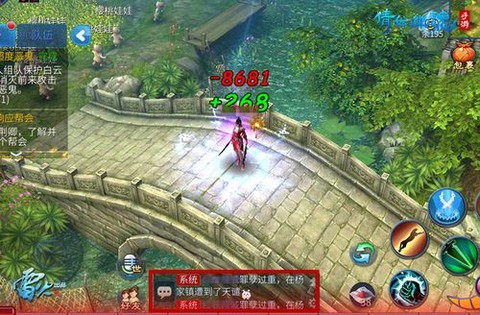 倩女幽魂天谴是什么[图1]