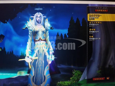 魔兽世界牧师选什么种族[图2]