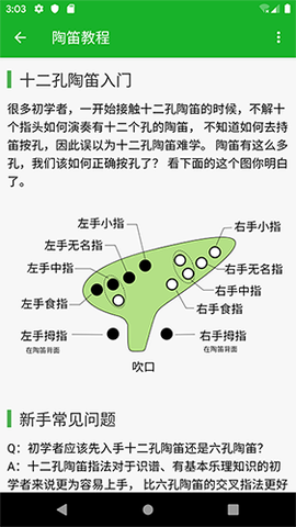 快乐谱[图1]