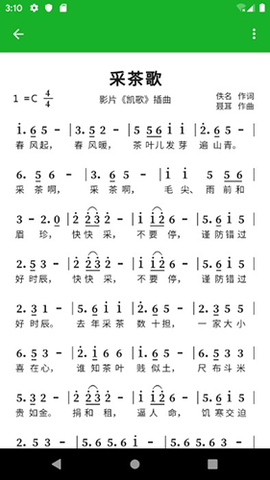 快乐谱[图3]