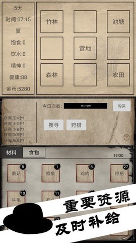 病毒先锋图3