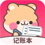 记账本Book