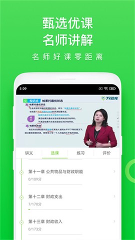 万题库[图1]