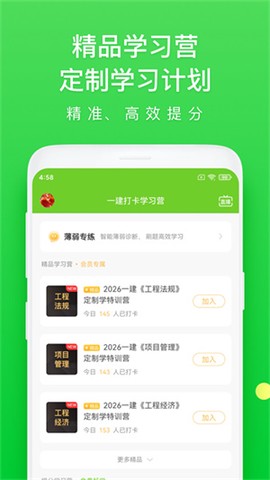 万题库图2