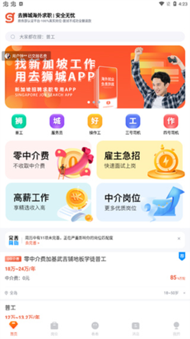 去狮城[图3]