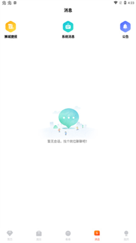 去狮城[图6]
