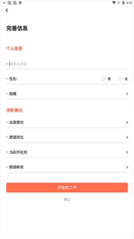 去狮城图2