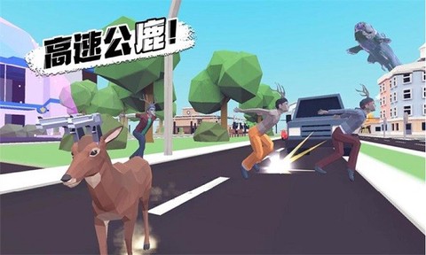 城市冲突[图1]
