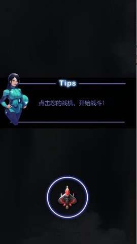 苍穹雷电战机[图2]