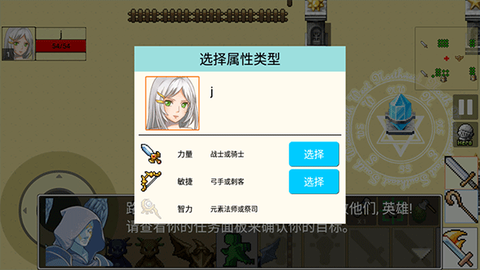 勇士的黎明[图2]