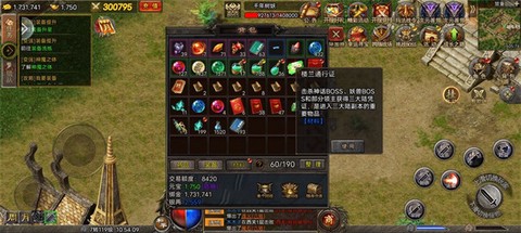荣耀之路[图1]