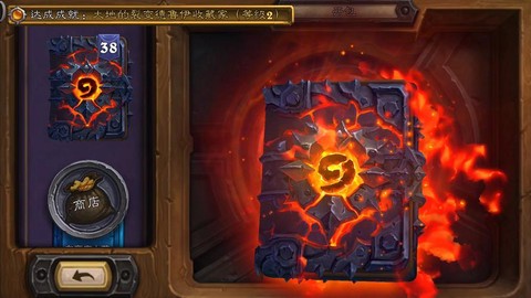 炉石传说买什么包好[图1]