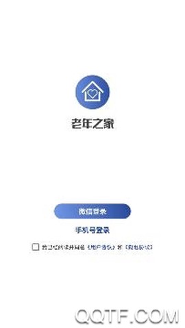 老年之家[图2]