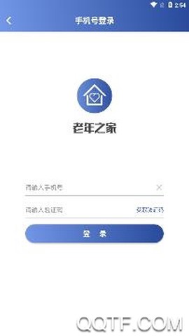 老年之家[图3]