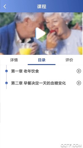 老年之家图1