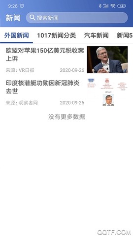 老年之家图2
