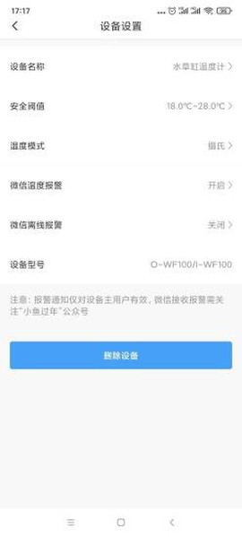小鱼过年图1