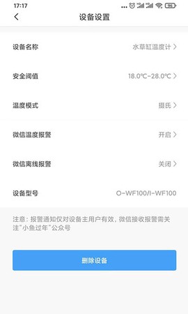 小鱼过年图2