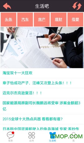 效率宝图1