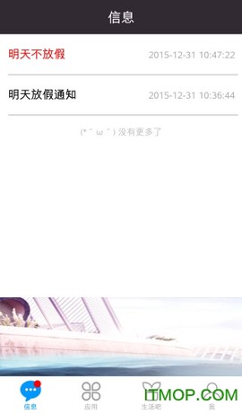 效率宝图2