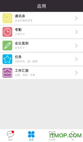 效率宝图3
