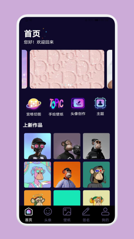 国潮头像[图2]